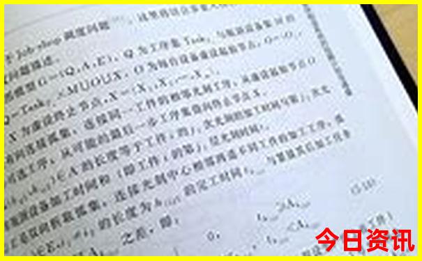 成都一日游必去景点