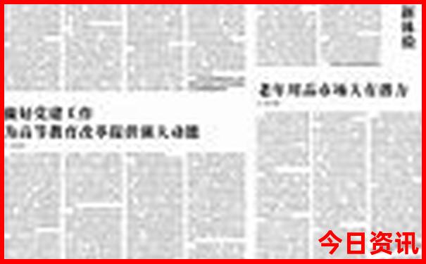 彬州旅游有哪些景点