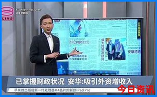 全新正版全新爆料新奥2025实用今晚查询资料-77777888管家婆四肖四码